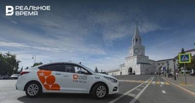 Агрегатор такси DiDi заявил о завершении работы в России