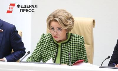 Матвиенко высказалась в пользу признания ДНР и ЛНР