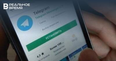 Пользователи сообщают о сбоях в работе Telegram