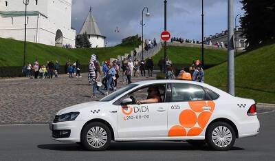 Агрегатор такси DiDi прекращает работу в России