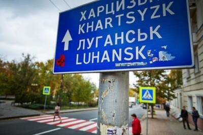 Новые взрывы прогремели в пригородах Луганска
