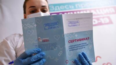 В Госдуме прокомментировали выдачу COVID-сертификатов по результату теста на антитела