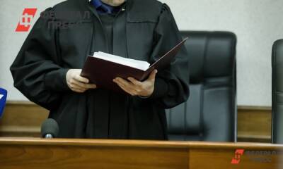 Суд отменил приговор по делу об обмане дольщиков в Челябинске