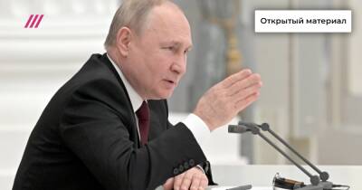 «Это операция прикрытия»: политолог Орешкин объяснил, зачем показали Совбез с участием Путина по признанию ДНР и ЛНР