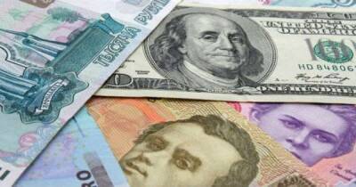 Гривна и рубль теряют позиции на фоне возможного признания Россией ОРДЛО