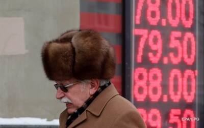 Подрыв рубля. Донбасс обрушил рынки РФ
