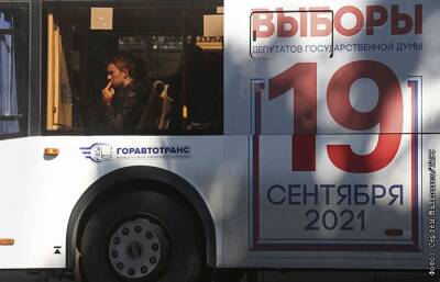 Главы МИД ЕС одобрили санкции против 5 россиян за выборы в Крыму в 2021 г.