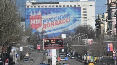 Путин заявил Шольцу и Макрону о планах подписать указ о признании независимости ДНР и ЛНР