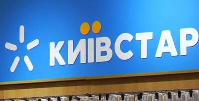 Уже через три дня: "Киевстар" существенно изменит стоимость популярного тарифа - абонентов поставили перед фактом
