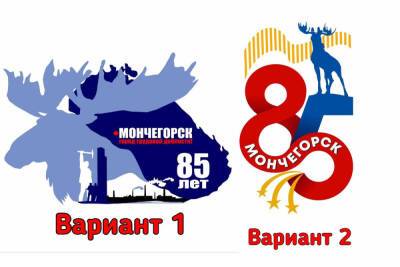 Два лося поборются за звание логотипа Мончегорска - murmansk.mk.ru - Мурманск - Мурманская обл. - Мончегорск