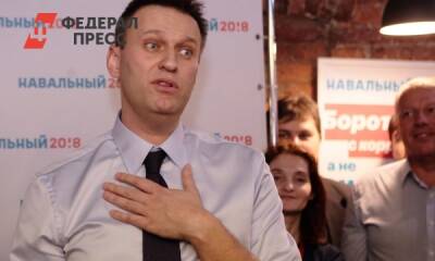 Суд по делу Навального* продолжится 22 февраля