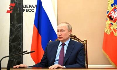 Путин выступил с обращением к россиянам