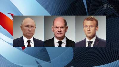 Владимир Путин провел телефонные переговоры с президентом Франции и федеральным канцлером Германии