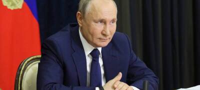 Путин подписал указы о признании республик Донбасса и договоры о взаимопомощи