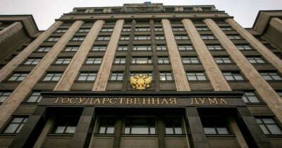 В Госдуму внесли законопроекты о ратификации договоров с ЛНР и ДНР