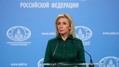 Захарова прокомментировала реакцию Запада на решение России о признании ЛНР и ДНР