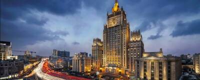 МИД России назвал реакцию Запада на признание суверенитета ЛНР и ДНР предсказуемой