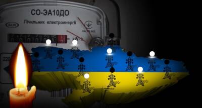 Аваков призвал готовиться к отключению света и связи на Украине