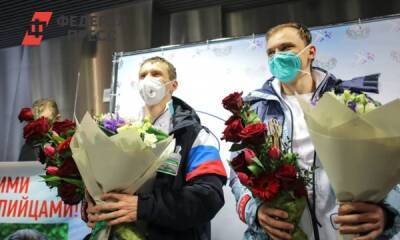 В Тюмень на пару дней вернулись олимпийцы Спицов и Якимушкин