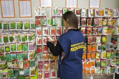 Россельхознадзор 33 региона нашел в продаже запрещенные семена