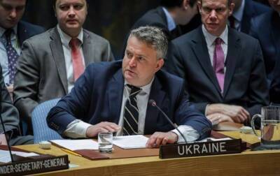 Совбез ООН проводит экстренное заседание из-за признания Россией «Л/ДНР» (ОНЛАЙН-трансляция)