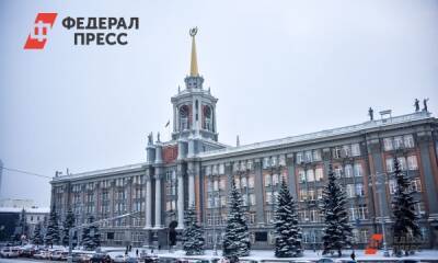 Счетную палату Екатеринбурга возглавил «человек губернатора»