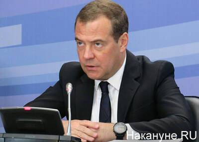 Санкции, угрозы, политическое давление, все это мы проходили, у нас крепкие нервы, - Медведев