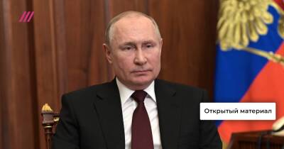 «Речь Путина пугает»: политиолог из США рассказал о реакции в Вашинтоне признание Россией ДНР и ЛНР