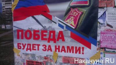 ДНР и ЛНР предоставили России право строительства военных баз на своей территории