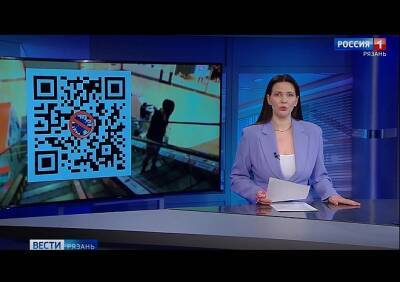 На рязанском телеканале вышли «Вести» с картинкой QR-кода, читающегося как «ты пидор»