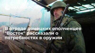 Замкомандира донецких ополченцев Семенов: ДНР нужны более современные средства ПВО и танки