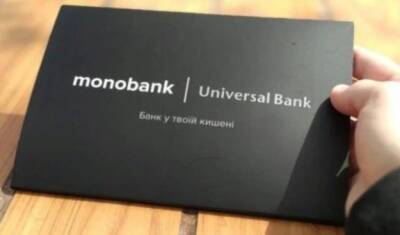 monobank меняет ставки по гривневым депозитам