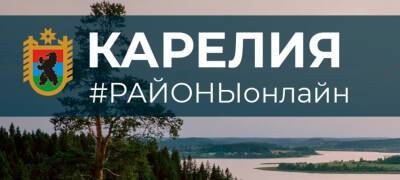 Парфенчиков выслушает вопросы жителей района Карелии