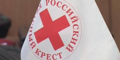 РКК доставил уже 5 тонн гуманитарной помощи для эвакуированных из Донбасса