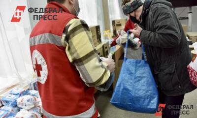 Из Екатеринбурга на Дон отправили 20 тонн вещей для беженцев