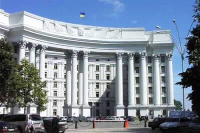 МИД Украины отреагировал на признание независимости т.н. «ЛНР» и «ДНР» Россией