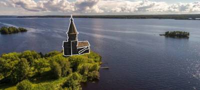 Минкультуры России объявило конкурс на реставрацию сгоревшей Успенской церкви в Кондопоге