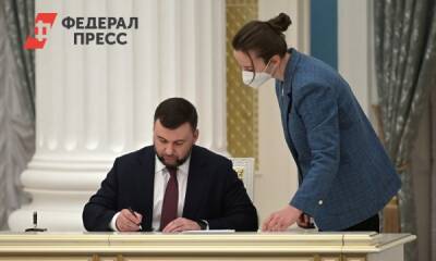 ЛНР и ДНР ратифицировали договоры с Россией
