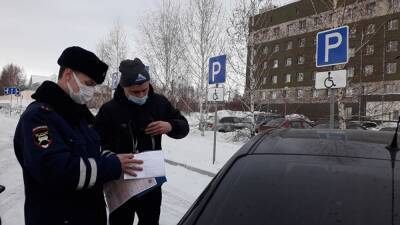 В Челябинской области ГИБДД начала рейды по проверке машин на местах для инвалидов