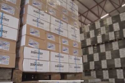 Для беженцев из ЛДНР в Тульской области подготовили около тонны рыбных консерв