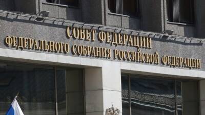 Комитеты СФ рекомендовали одобрить законы о ратификации договоров с ЛНР и ДНР