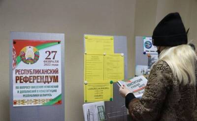 В Белоруссии началось досрочное голосование по вопросу об изменениях в Конституции