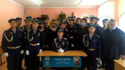 В рязанской школе №58 открыли «Парту Героя» имени гвардии капитана Сергея Орлова