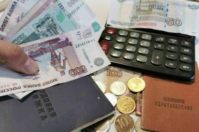 Счетная палата: бюджетные перечисления в ПФР снизились на 1 трлн рублей