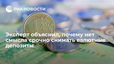 Эксперт Шуст: россияне могут не снимать валютные депозиты, у банков достаточно ликвидности