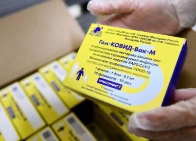 В Казахстане зарегистрировали российскую вакцину «Спутник М»