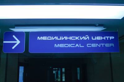 Медицинский молл в Сколково примет первых пациентов в 2023 году