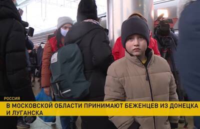 Беженцев из Донецка и Луганска принимает Московская область. У некоторых ничего нет – уезжали под обстрелами