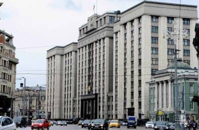 Госдума ратифицировала договоры о дружбе между Россией и ЛДНР
