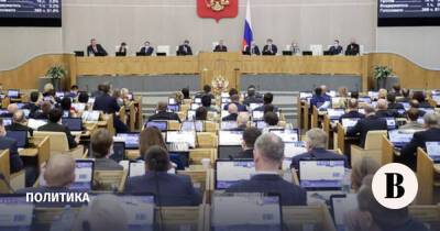 Госдума ратифицировала договоры о дружбе и взаимопомощи с ДНР и ЛНР